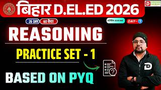 Bihar DElEd Entrance Exam 2026 | Reasoning | Based PYQ Practice Set - 1 कामयाब बैच | Day 1