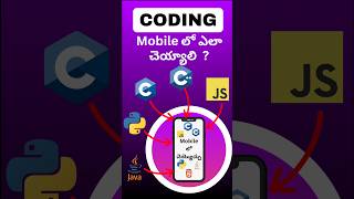 Best Apps to Simplify Your Coding Journey #believeyourself #cse #learning #education #btech  #coding