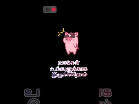 வேலை இல்லையா? #trending #shorts #short #youtubeshorts #viral