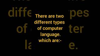 types of computer language#class5computer#shorts#computereducation
