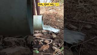 💥|| Farmer biggest dream ||🔥 #viral #shorts #agriculture #farming #popular #borewellmachine #song