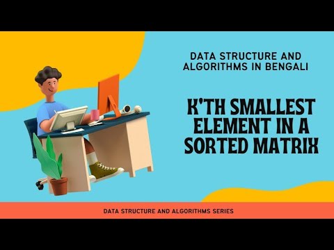DSA In Bengali || Lecture 41 || Kth Smallest Element In A Sorted Matrix