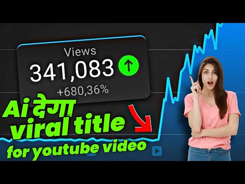 How To Create Engaging YouTube Titles With AI