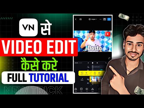 VN app se editing kaise kare | vn video editor full tutorial in hindi | VN se video edit kaise kare