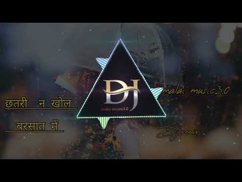 Malai music// chatri na khol barsaat me// dj remix // oldisgold// #Old_is_gold