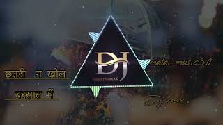Malai music// chatri na khol barsaat me// dj remix // oldisgold// #Old_is_gold
