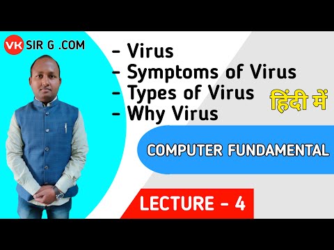 Virus || Symptoms of Virus || Types of Virus  || Why Virus