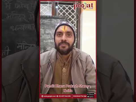 Pandit Bhanu Prakash Sharma