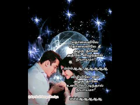 💖Tholaivile Thee🔥 Azhagu - En Kaadhale❤️ - Mei Maranthen Paarayo - Salman Khan - Sonam Kapoor