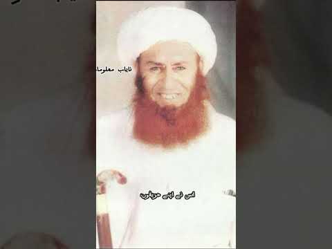 #MANGAL_BAGHA #history #NAYAB_MALOOMAT #TERORISM