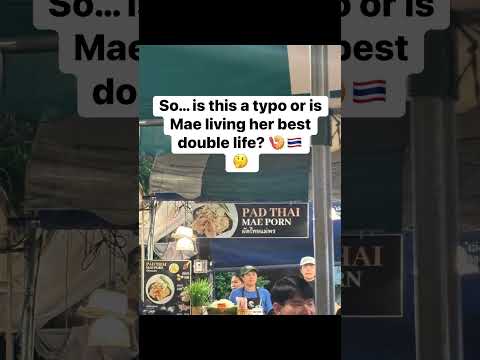 So… is this a typo or is Mae living her best double life?