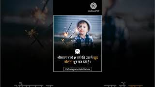 #fullnightstudy #civilservicemotivation #allnightstudy