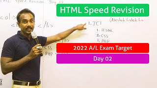 HTML Speed Revision Day02 | 2022 A/L Exam Target