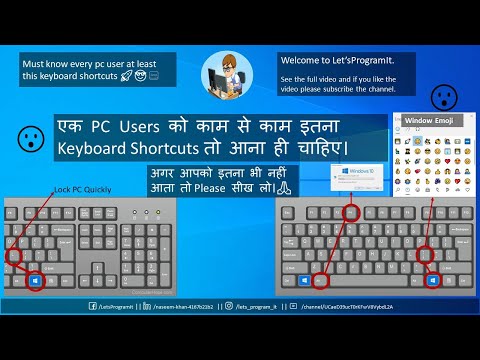 Must know shortcut key every pc user || कम से कम इतना तो पता होना चाहिए। 😎🚀