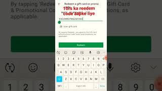 free redeem code 10rs #free