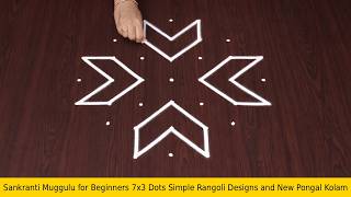Sankranti Muggulu for Beginners 7x3 Dots Simple Rangoli Designs and New Pongal Kolam