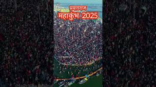 महाकुंभ 2025#madhulikasublimestatus Mahakumbh 2025/Prayagraj Kumbh Mela/Magh mela Prayagraj