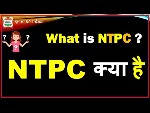 NTPC kya hai in hindi | NTPC kya hai full form | NTPC kya hota hai | Khan sir NTPC kya mamla hai