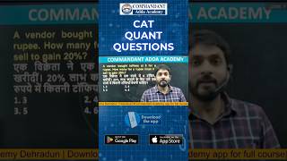 CAT Quant Question Solved | Step-by-Step | CAT 2025 Preparation #cat2025 #shorts