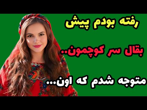 این داستان بینظیره حتما گوش کنید... #پادکست#داستان#