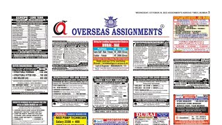 26 Oct 2022 Assignments abroad times today Qatar job Vacancy Dubai job Vacancy Kuwait job Vacancy
