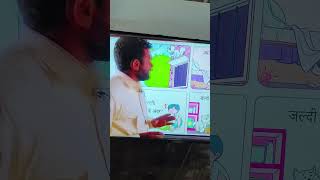 Smart class | Lesson 1 Meri pyari billi dhundho #smartclass #trendingshorts #schoolclasses #shorts