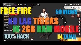 2GB RAM MOBILE //NO LAG HACK //100%HACK//100%WORKING //IN FREE FIRE//TAMIL//FREE FIRE// viral video