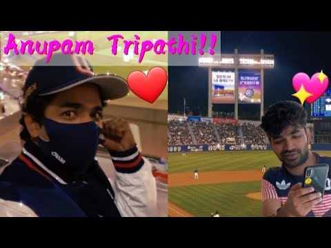 Anupam Tripathi watching baseball game 💖