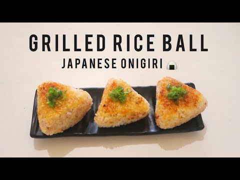 Grilled Rice Ball with Miso(Yaki onigiri)  / Easy Japanese recipe