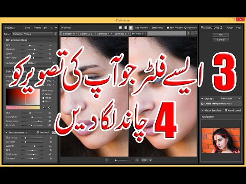 photo filters life time || all images filters || photo filter any time