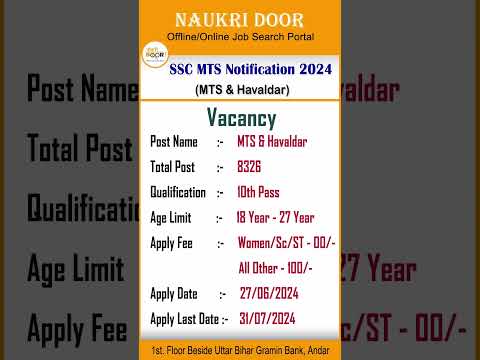 MTS & Havaldar #MTS #Havaldar #vacany #job #exam  #MTS2024 #2024 #Naukri #Door #Allinformation