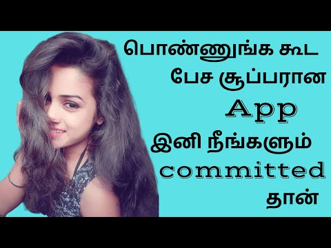 The Best Tamil Dating App Of 2023 - Don't Miss Out!
