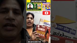 SSC GD MATH | UP POLICE MATH BOOK SOLUTION | RWA MATH BOOK SOLUTION |#shorts#short#viral
