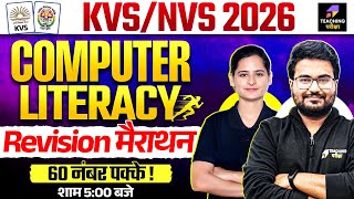 KVS 2025 Computer Marathon | KVS Computer Literacy Marathon Class | KVS NVS Tier 1 Computer Class