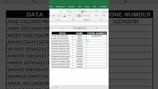 excel trick  #microsoftexcel #exceltips #excelforbeginners #learnexcel #excel