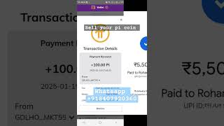 Sell your pi coin #picoinupdate #howtosellpicoin #pisell