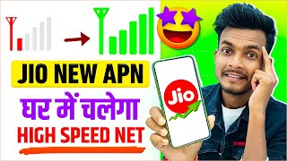 Jio New APN Settings 2025 🔥 | Fix Jio Network Problem | Boost Jio Net Speed Easily | New APN Create