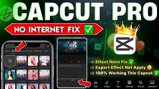 Capcut Pro New Update Fix | CapCut No Internet & Template All Problem Solved 100% Working ✅