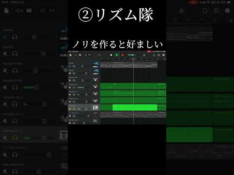 【作曲how to】白昼夢のようなボカロの作り方！ #ボカロ #ミクオリジナル曲 #vocaloid