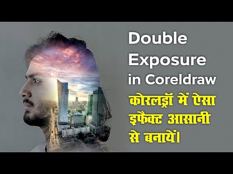 Double Exposure in Coreldraw | Coreldraw Tutorial | GRAPHICSLANCE
