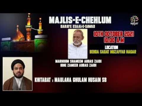 Majlis E Chehlum | Shameem Abbas Zaidi Ibne Zameer Abbas Zaidi | Behra Sadat, Muzaffarnagar UP1,
