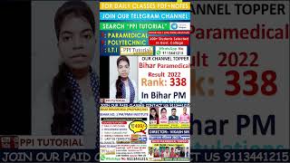 Bihar Paramedical admit card 2023/ Bihar Paramedical toppers 2023