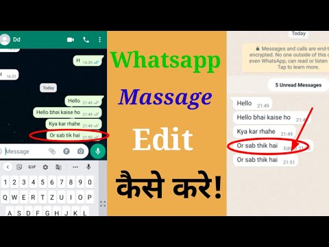 Whatsapp message edit kaise kare | How to edit massage on whatsapp | Whatsapp settings