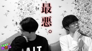 チャンネル史上最悪にグダグダになった企画〈映画ダジャレ選手権〉 ゲスト:沖田遊戯 【ジャガモンド斉藤のヨケイなお世話】