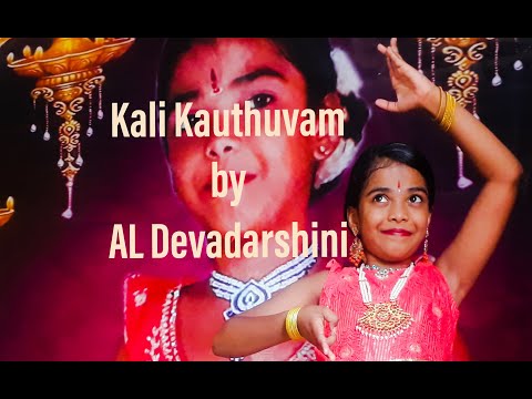 Kali kouthuvam Classicel Dance by Cutest girl AL Devadarshini