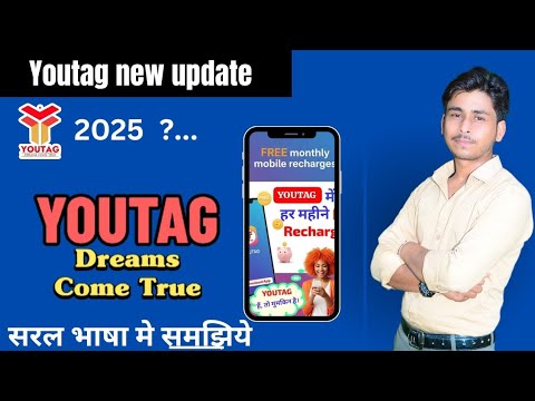 youtag new update 2025 || Youtag new updatetion full information || Youtag business ||