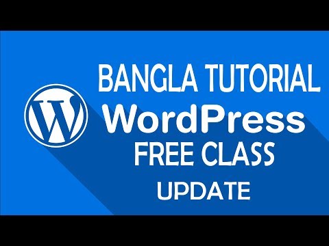 Wordpress free class update