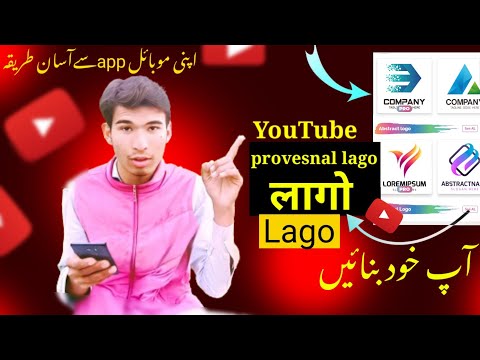 How To Make 3D Intro For YouTube (मोबाइल से) | Intro kaise Banaye