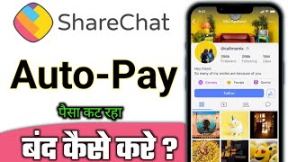 How to stop ShareChat autopay | How to cancel ShareChat subscription