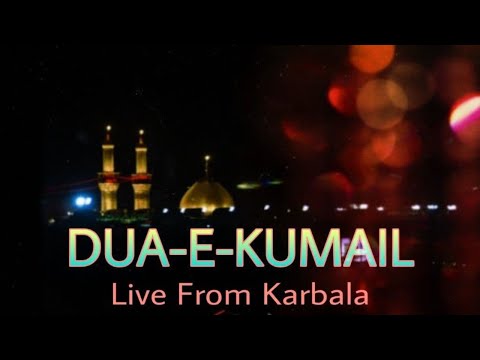 DUA-E-KUMAIL ||🔴LIVE FROM KARBALA